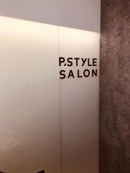 -P.STYLE 派斯造型