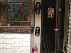 -福荫书店