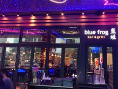 门面-bluefrog蓝蛙(皇庭广场店)