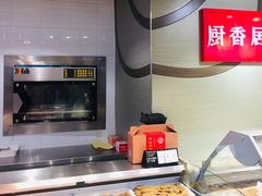 -GranVida生活超市(海信广场店)