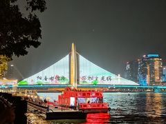 -海心沙亚运公园