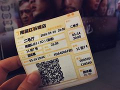 -金逸影城(联发广场店)