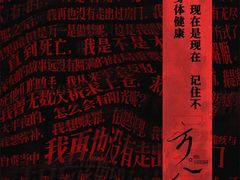 -剧狐剧本杀·月球探案馆(人民广场1号店)