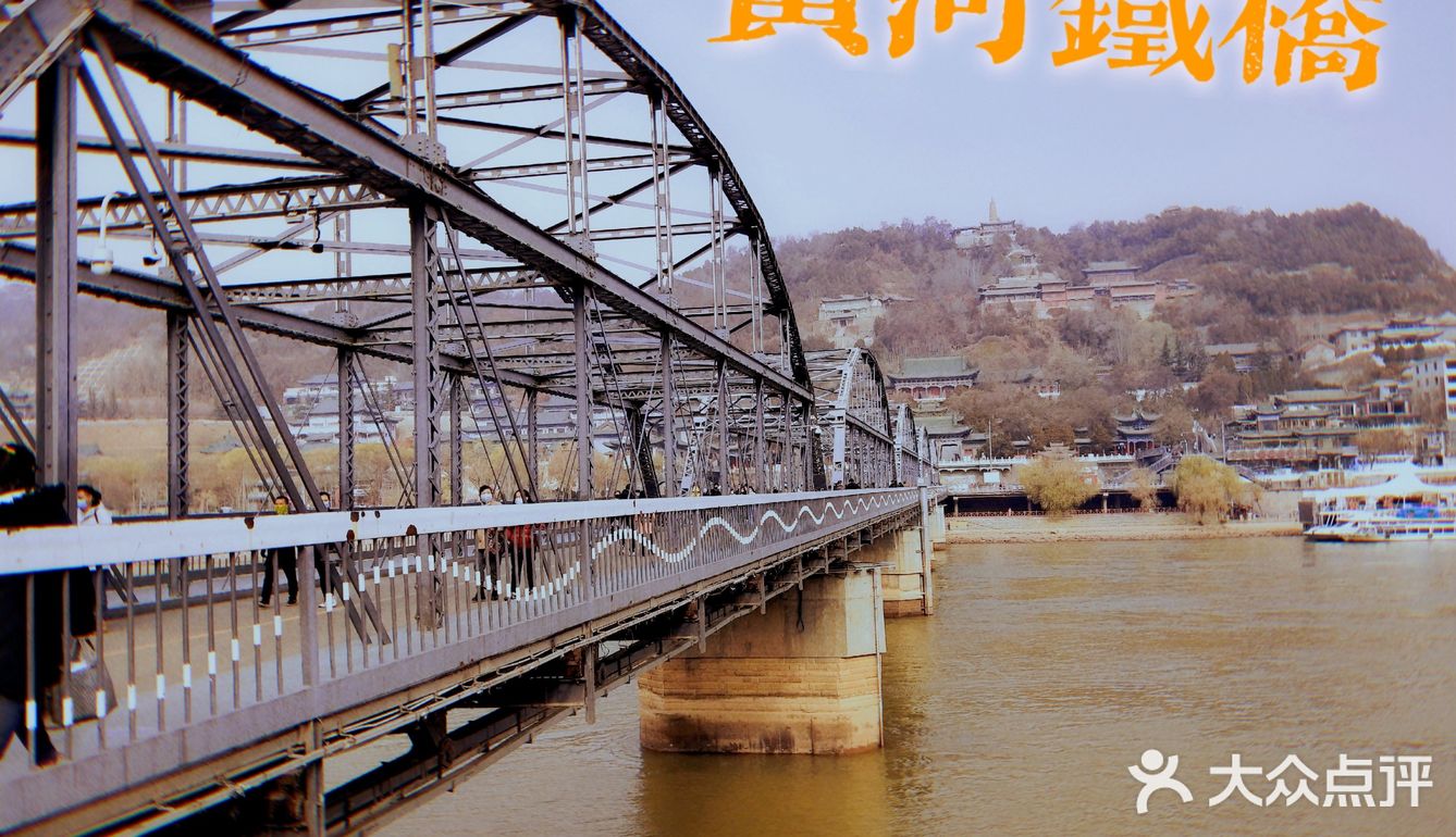 兰州——民谣的发源地