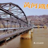 兰州——民谣的发源地