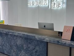 -守田肩颈·推拿SPA(颐豪旗舰店)