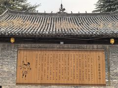 -函谷关历史文化旅游区