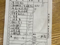 -黄牛肉馆·皖南土菜