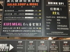 -So Lounge索兰至餐厅(蓝色港湾店)