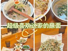 -日出拉面(望京店)