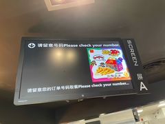 -麦当劳(新达汇三林店)