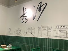 -费大厨辣椒炒肉(太平老街店)