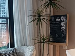 -鲸落SPA(番禺长隆店)