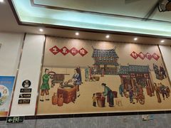 -龙记烤鸭店(新民路店)