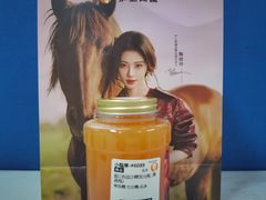 -沪上阿姨·精选茶饮(富力又一城店)