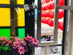 -皇上皇腊味店(下九路店)