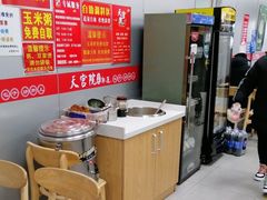 -天宫院小吃·专业包子炒肝儿(丰台和义店)