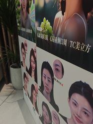 -广州美莱医疗美容医院