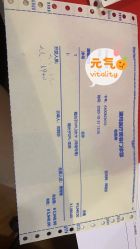 点击看大图 -澳玛·星光医疗美容