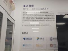 -优护佳医护级月嫂(和睦家浦西店)