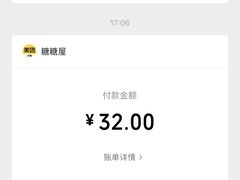 -糖糖屋•糖水•雪花冰店(时尚天河店)