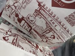 -吴酥生宫廷酥饼(韶山北路店)