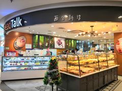 -面包新语(国瑞店)