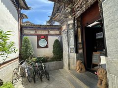 -喜林苑·稻田餐厅(品相府店)
