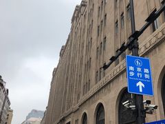 -南京路步行街