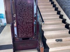 -白家高记肥肠粉(总店)