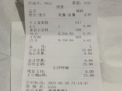 -宫廷糕点铺
