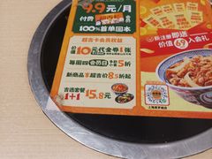 -吉野家(上海美罗城店)