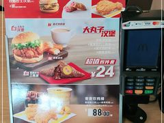 -麦当劳(北亭广场分店)