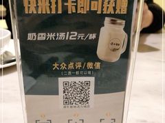 -小菜园新徽菜(上海浦东复地活力城店)