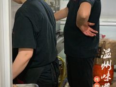-黄田泡泡