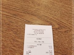 -星巴克(武汉欧利新天地店)