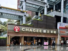 -霸王茶姬(正佳广场店)