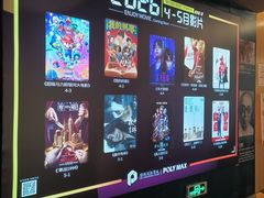 -保利国际影城(中环店)