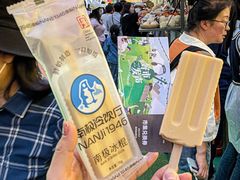 -远大购物中心(南岗店)