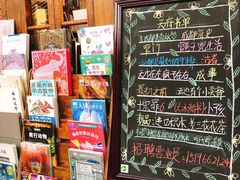 -见山书院
