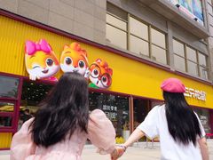 -三只松鼠生活馆(芜湖弋江金鹰店)