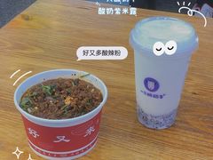 -八一好吃街·高品美食广场