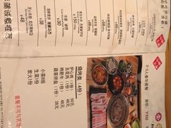 菜单-麻蒲碳烤肉(远景路1号店)