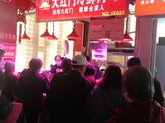 -锦绣大地生鲜食品厅(巨山路店)