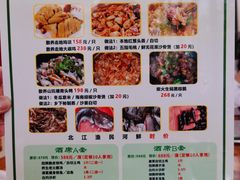 -德食竹园塘农庄(巧克力王国店)