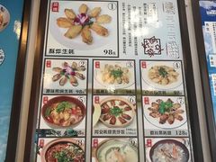 菜单-阿殳菜馆·私厨(水围村店)