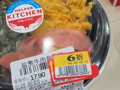 -伊藤洋华堂(高新店)