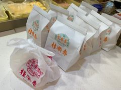 -芦庄子桂顺斋(狮子林大街店)