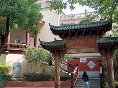 -鸿山公园