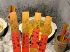-杨家汀州韵(万达店)